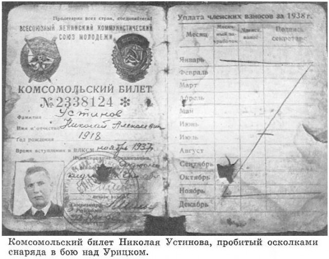 Очень странный самолет