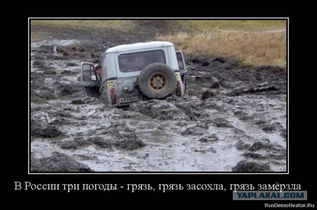 Улыбнуло часть "2"