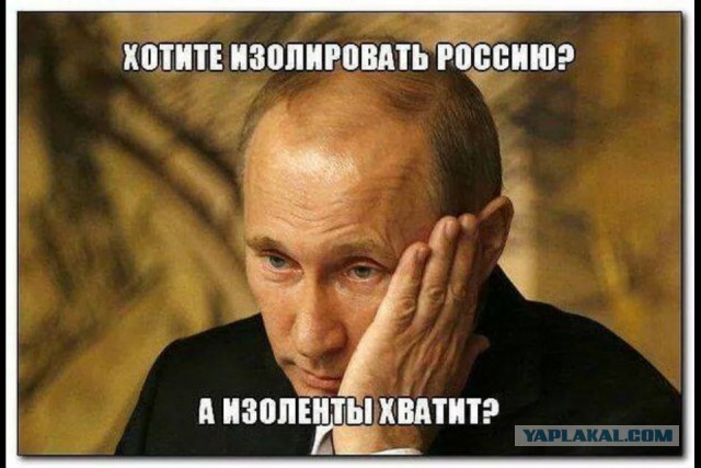 Европа требует немедленно снять санкции с РФ