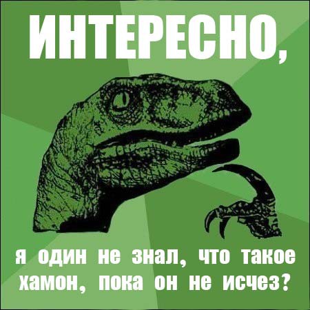 Как жить дальше?