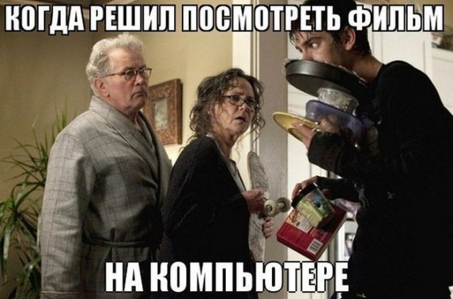 Поднимаем настроение