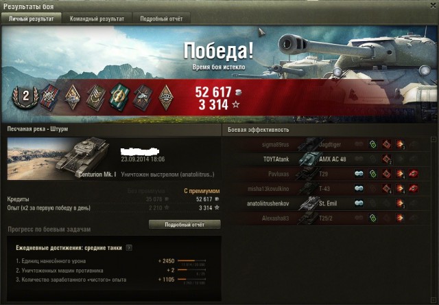 Wargaming 14