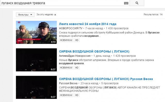 Зачистка аэропорта от войск украинских ВС