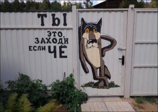 Разбойное нападение на холодильник