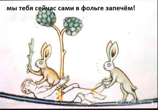 Средневековье