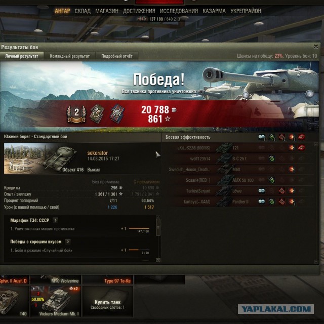 Wargaming 20