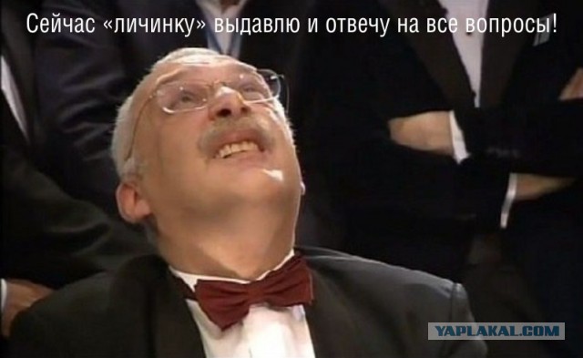 Новые мемы