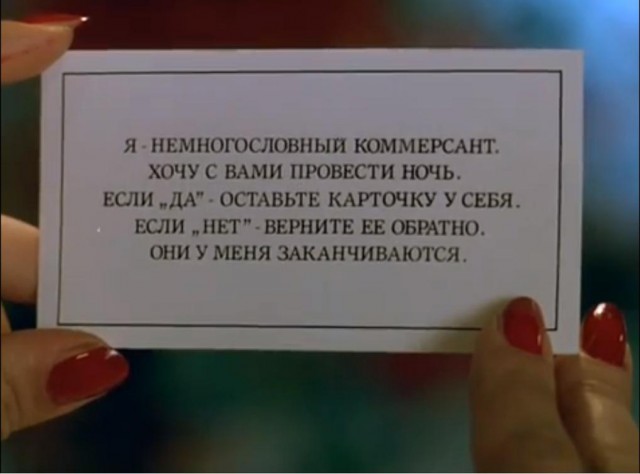 Как пригласить незнакомку без палева.