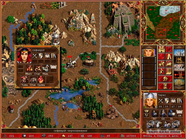 Ностальгия