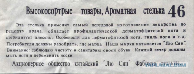 Надписи, таблички, маразмы
