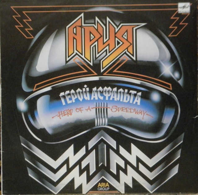 Пластинки