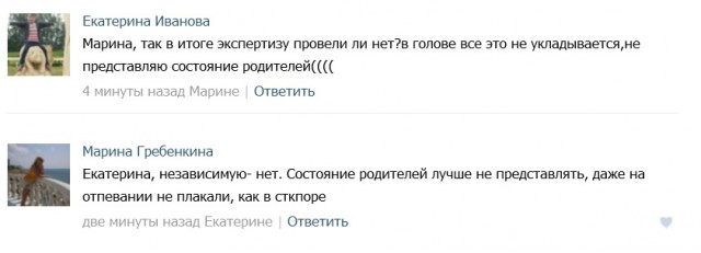 Сын бизнесмена зверски убил 16-летнюю девушку