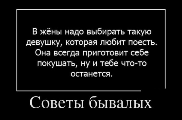 Немного картинок и демотиваторов