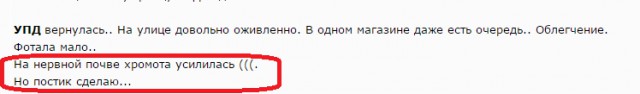 Живыми словами о Теракте в Париже