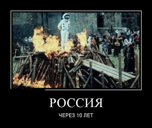 РПЦ это самый успешный бизнес–проект
