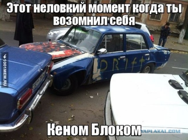 Подборка автоприколов