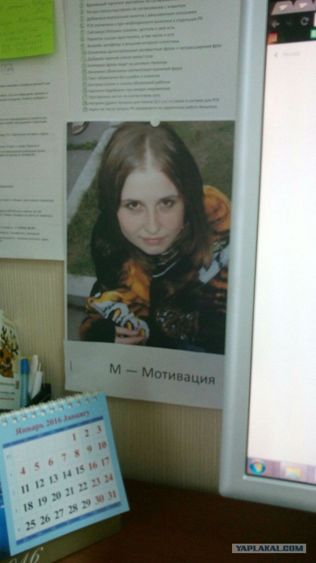 Мотивация