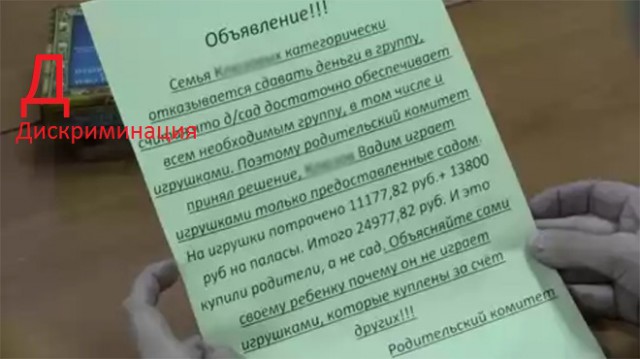 В Самаре школьников разделили на богатых и бедных