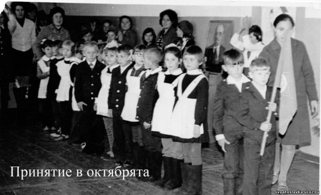 Дети из СССР