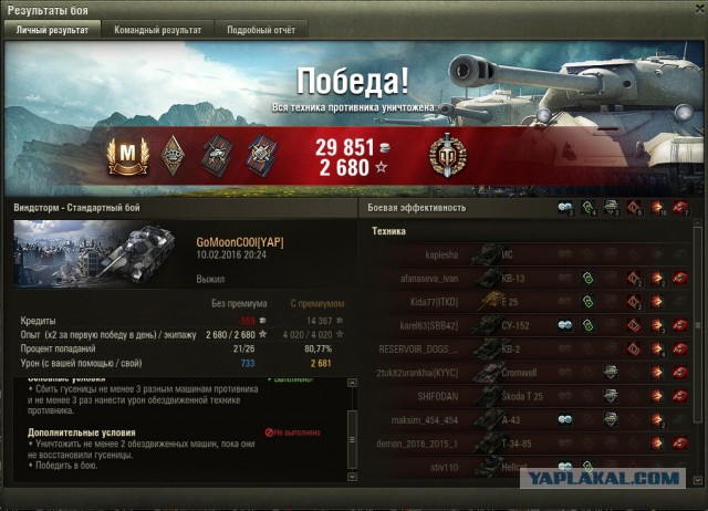 Wargaming 32