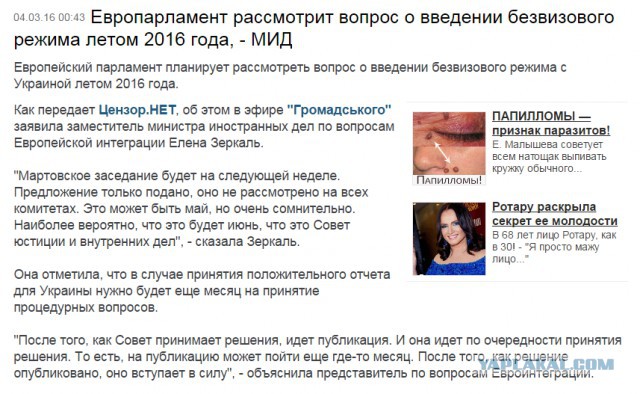 Юнкер: Украина не сможет стать членом ЕС лет 25