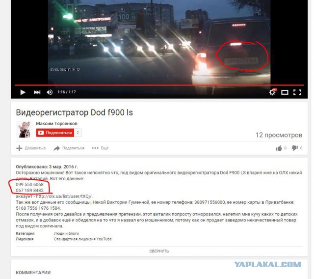 Захват объекта