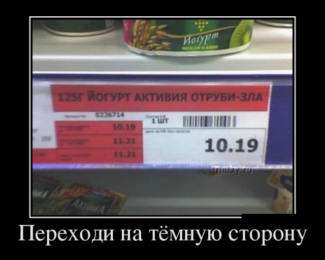 Немного юмора