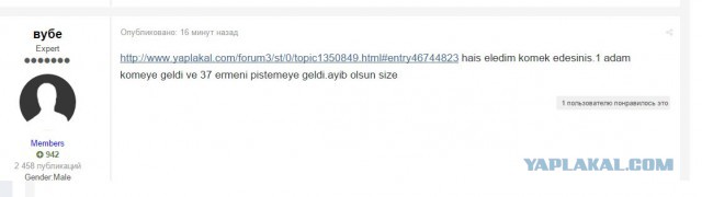 Бои продолжаются. (Ситуация в Карабахе)