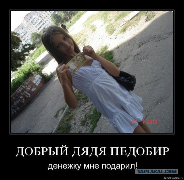 Серьезный скандал разгорелся из-за откровенных танцев школьниц на шесте в Хабаровске