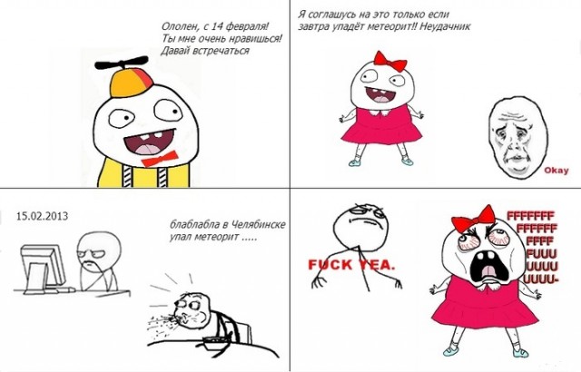 Мемы смешные до слез маты Shtampik.com