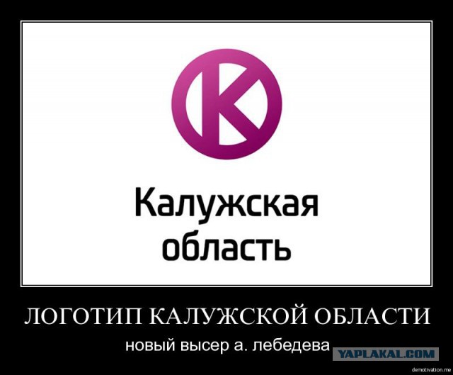 Суд обязал Артемия Лебедева выплатить полмиллиона рублей оскорблённому ветерану