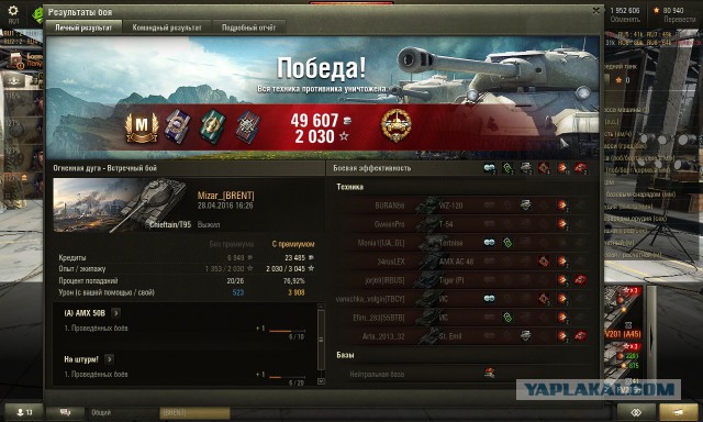 Wargaming 35