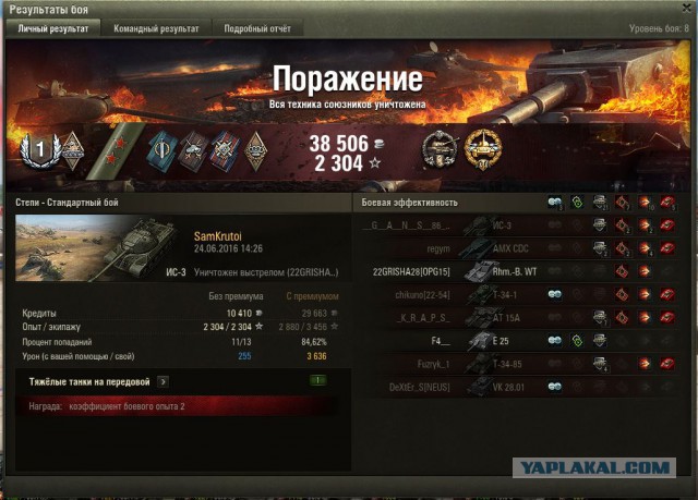 Wargaming 37