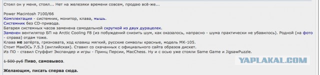 Клад на гаражной распродаже