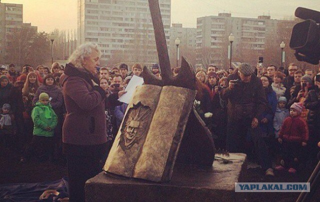 Памяти Горшка