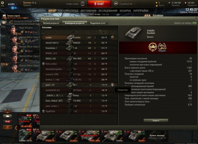 Wargaming 38