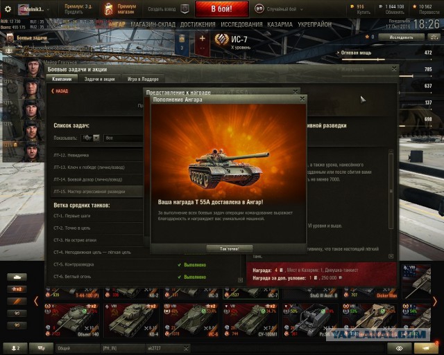Wargaming 39