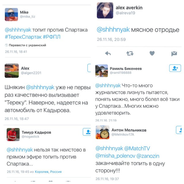 Футбол Чемпионат России 2016-17. Кубок России,РФПЛ,ФНЛ. Часть VIII