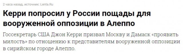 Лавров передал странам ОБСЕ документы, подтверждающие обещания Запада не расширять НАТО
