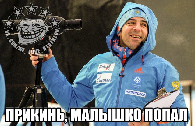 Биатлон. Сезон 2016/2017. Часть 3. Нове-Место.