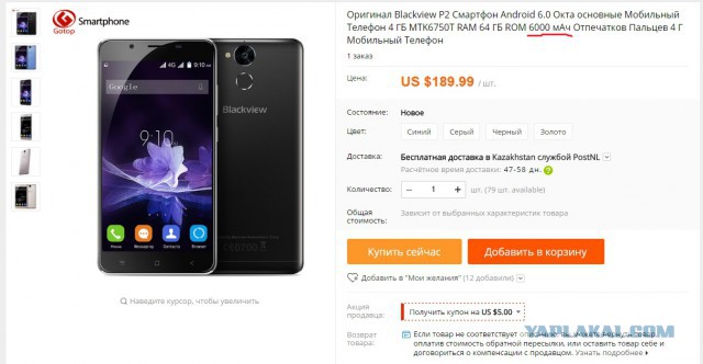 Nokia возвращается!