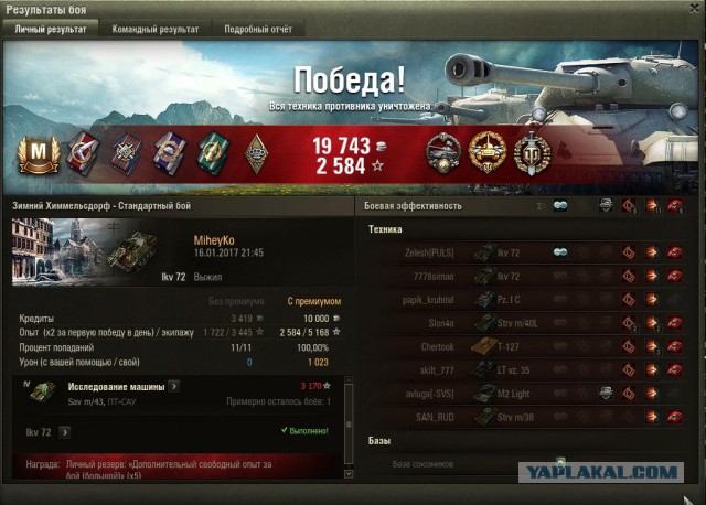 Wargaming 43