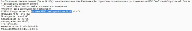 Перевал Дятлова. Конец истории