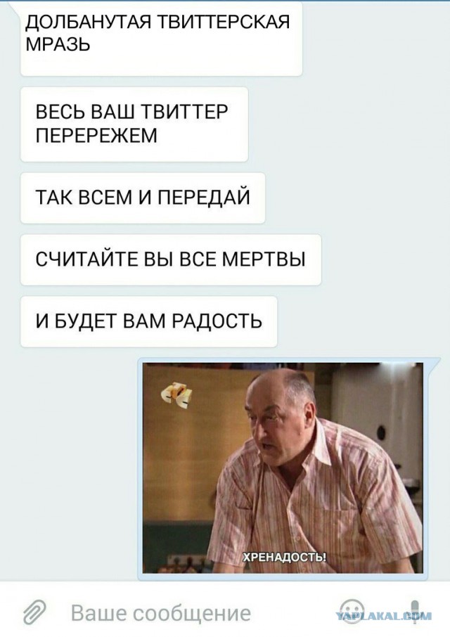 Синий кит