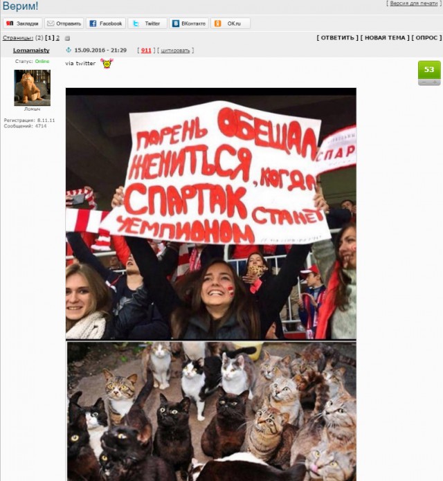 Парню чуть-чуть осталось!