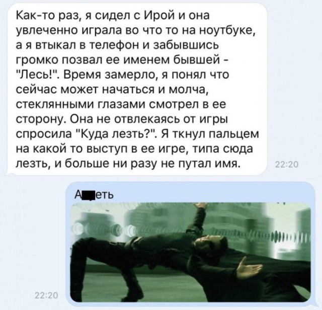 Смешные комментарии из социальных сетей 21.04.2017