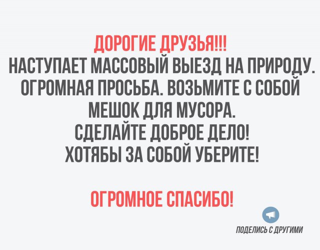 Известная песня на татарском