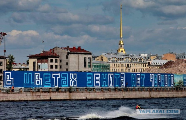 Футбол. Чемпионат России. Межсезонье