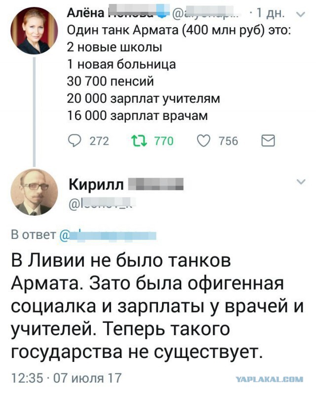 Точка бифуркации пройдена...