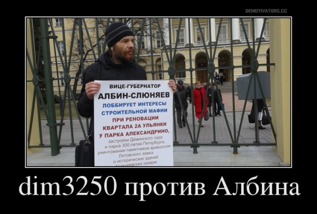 Футбол. Чемпионат России. Межсезонье. часть 4